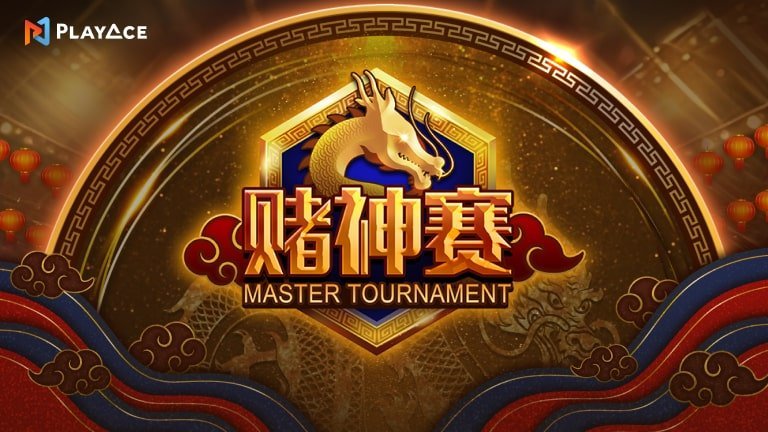 2025 Master Tournament_EN_banner