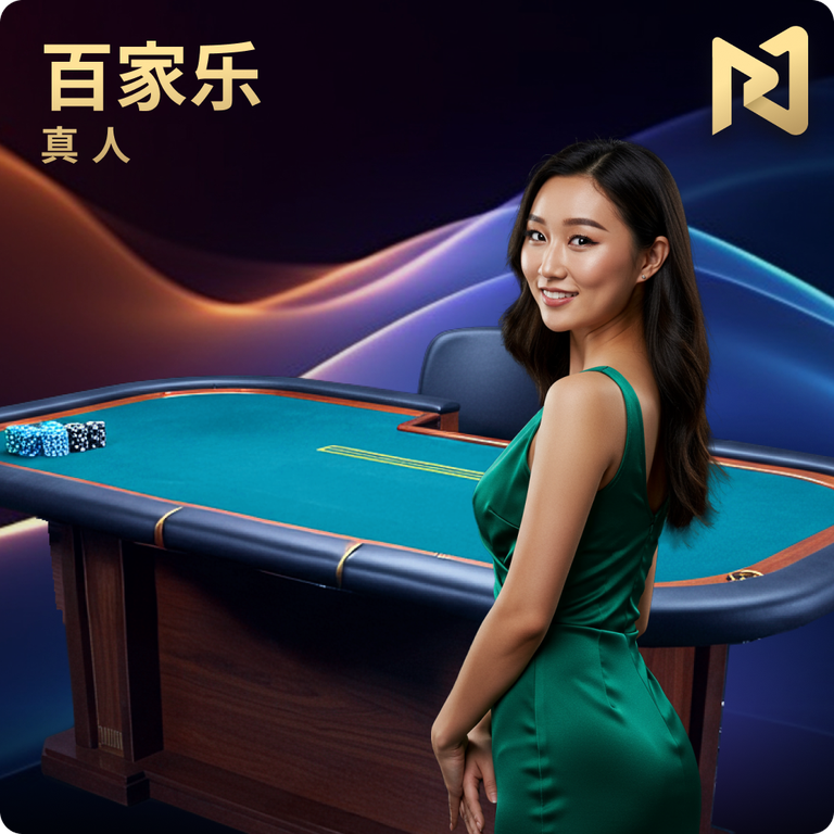 baccarat game image
